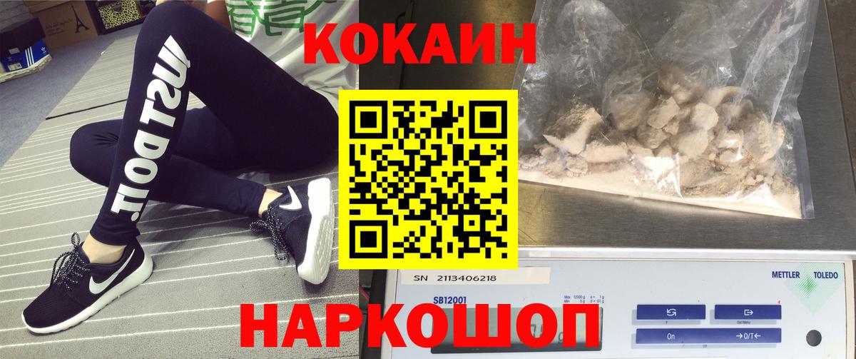 Cocaine Эквадор Семёнов