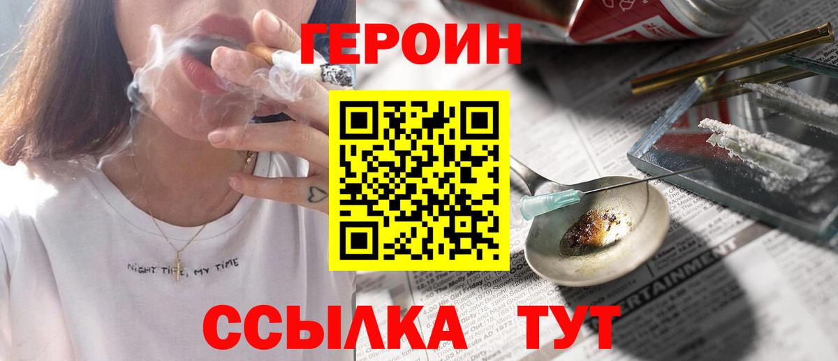 Семёнов  Героин афганец  Вход с VPN 