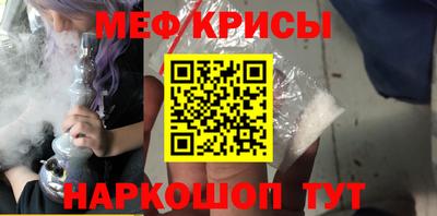 мет Гай