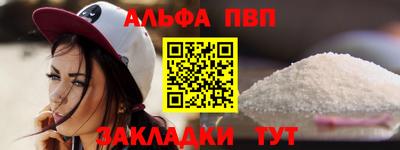 меф VHQ Гагарин