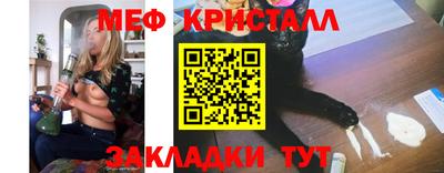 мет Гай