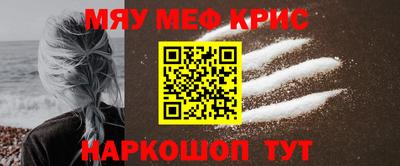 мет Гай