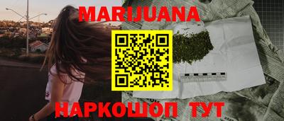 мет Гай