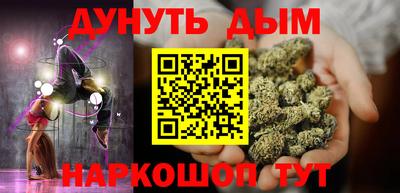 меф VHQ Гагарин