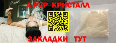 мет Гай