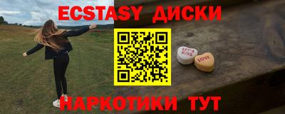 меф VHQ Гагарин