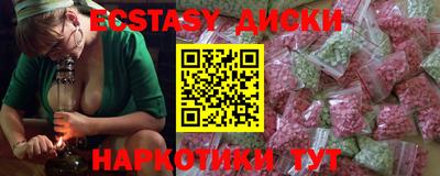 индика Гатчина
