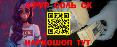 меф VHQ Гагарин