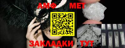 мет Гай
