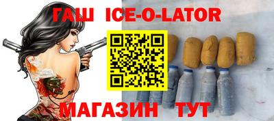 меф VHQ Гагарин