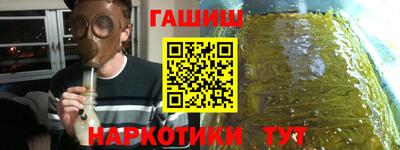меф VHQ Гагарин