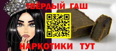 меф VHQ Гагарин