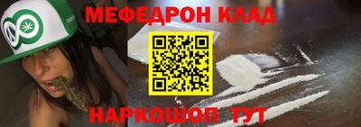 меф VHQ Гагарин