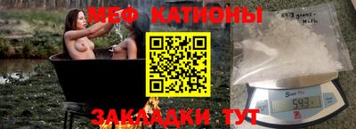 меф VHQ Гагарин