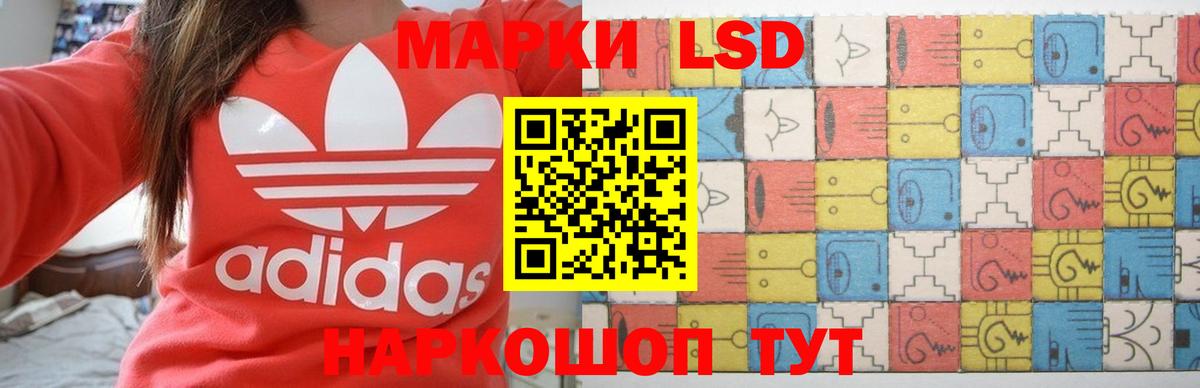 Семёнов  LSD-25 экстази ecstasy  Вход с VPN  ЛСД экстази ecstasy 