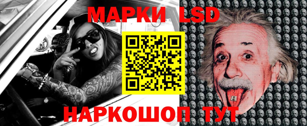 Наркотические марки 1,5мг Семёнов