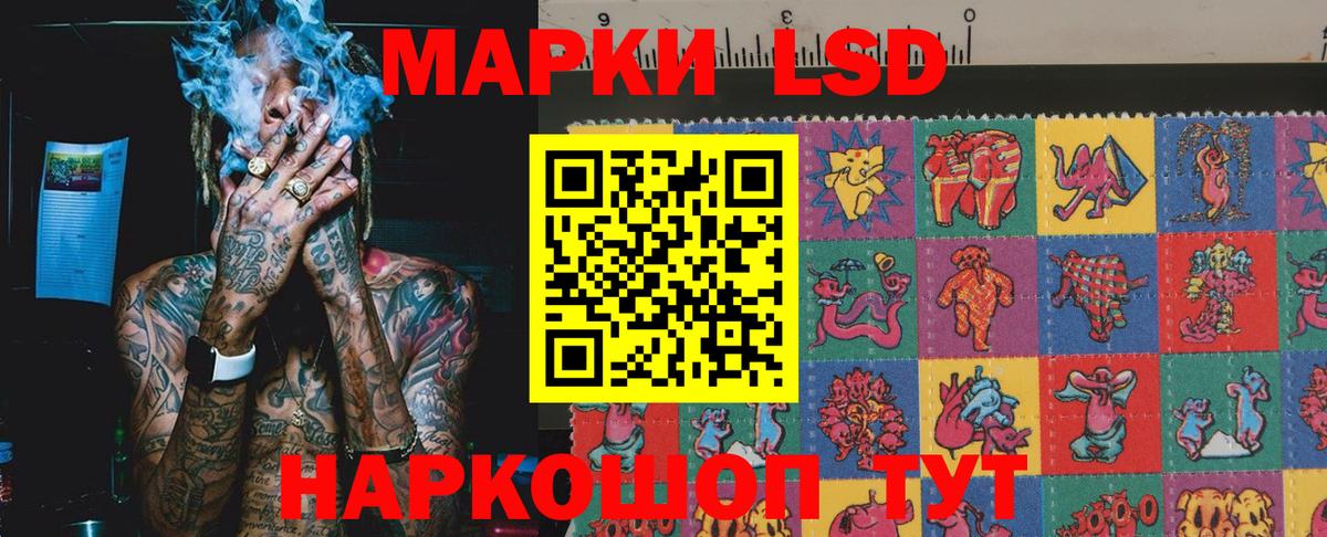 Семёнов  Марки N-bome 1,8мг  Вход с VPN 