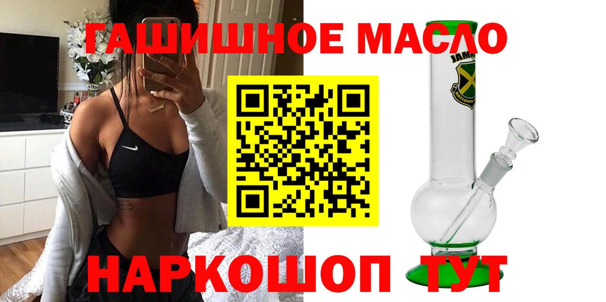 МЕФ   МЕТАМФЕТАМИН  Вход с VPN  Alpha-PVP СОЛЬ кристаллы  МАРИХУАНА  Семёнов  ЭКСТАЗИ  КОКАИН  ГАШИШ 